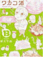 手作日常纪录片封面